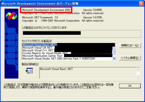 Visual Basic 図解 基礎解説