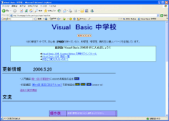 2006N520Visual Basic wZ