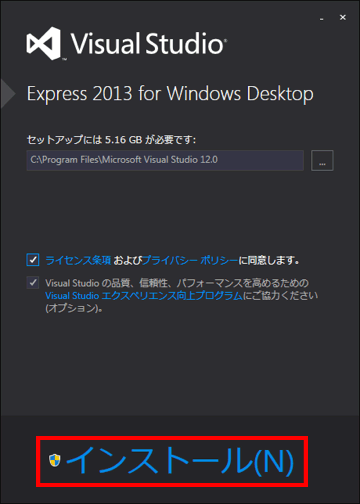 Visual Studio Express 2013 CXg[